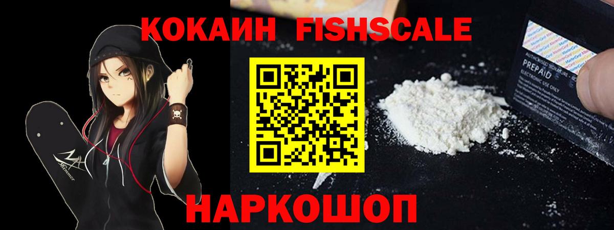 КОКАИН 97%  хочу наркоту  Сарапул  Кокаин 99%  Вход с VPN 