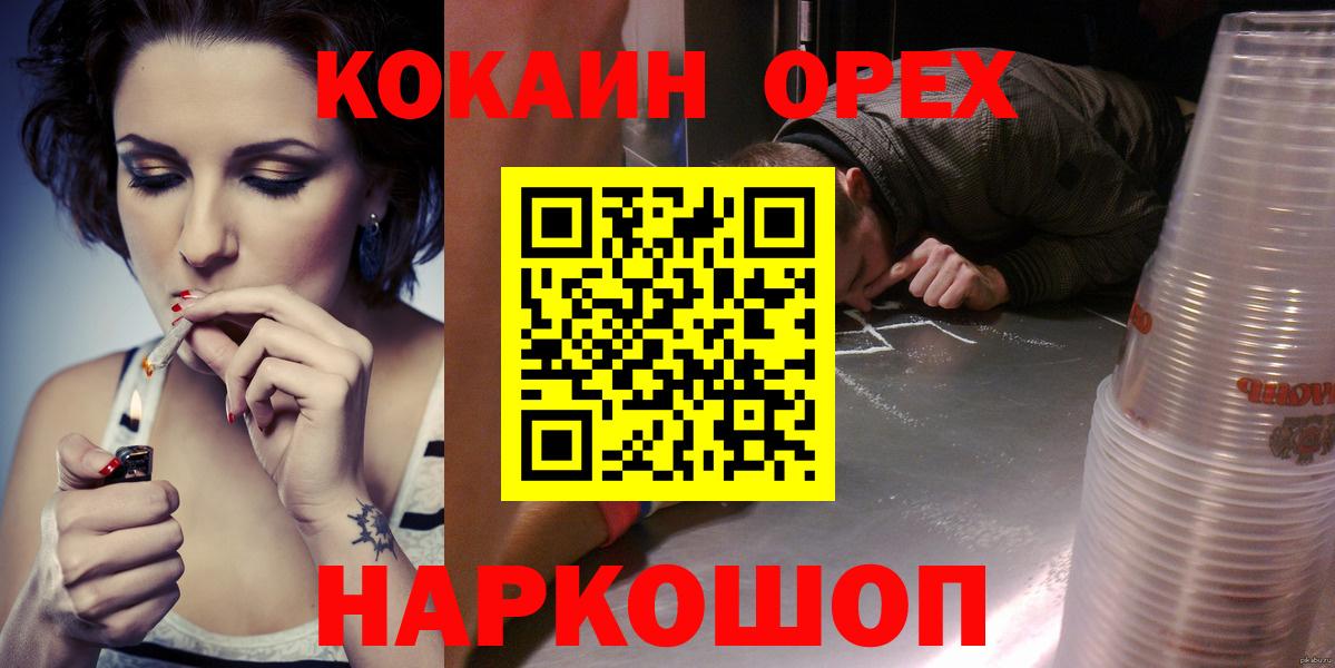 Cocaine Эквадор Сарапул