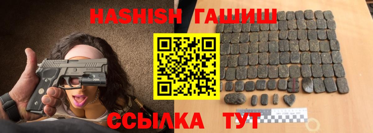 хочу   Вход с VPN  ГАШИШ гарик  ГАШИШ  Сарапул  Гашиш индика сатива 