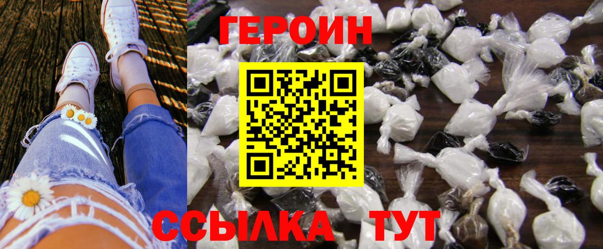 ГАШИШ Сарапул