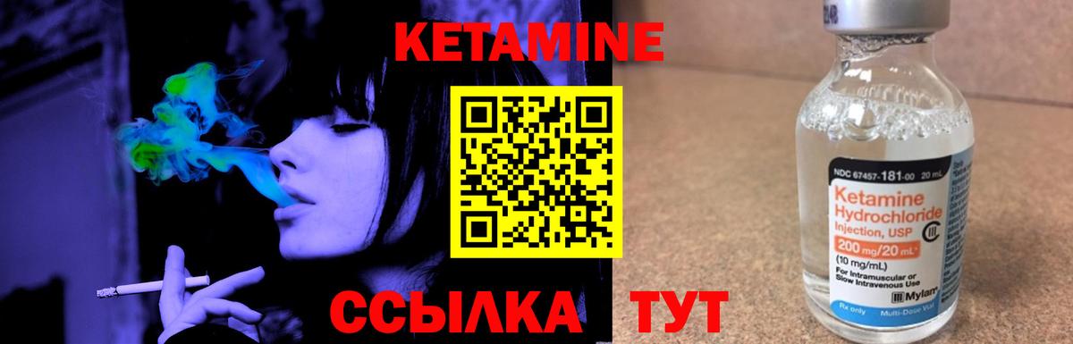 КЕТАМИН VHQ  Вход с VPN  hydra онион  Сарапул 