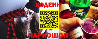 СК Ставрополь