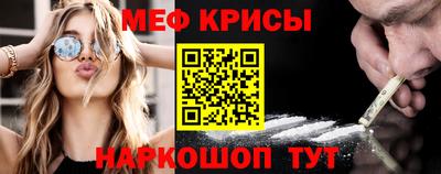 кокаин VHQ Среднеуральск