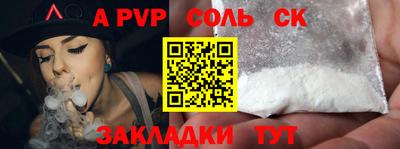 СК Ставрополь