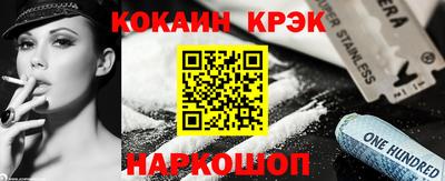мяу мяу кристалл Старая Купавна