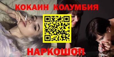 мяу мяу кристалл Старая Купавна