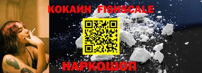 кокаин VHQ Среднеуральск