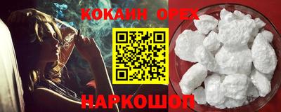 СК Ставрополь