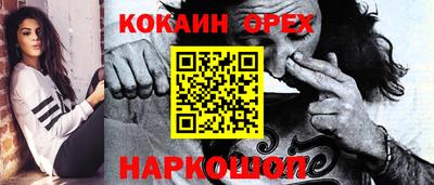 СК Ставрополь