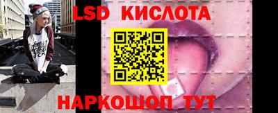 мяу мяу кристалл Старая Купавна
