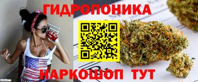 мяу мяу кристалл Старая Купавна