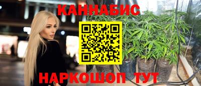 мяу мяу кристалл Старая Купавна