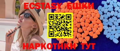 кокаин VHQ Среднеуральск
