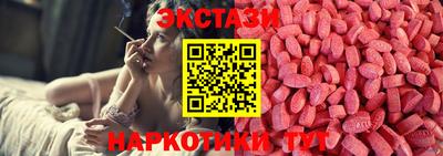мяу мяу кристалл Старая Купавна