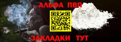 мяу мяу кристалл Старая Купавна