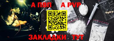 мяу мяу кристалл Старая Купавна