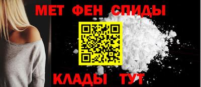 мяу мяу кристалл Старая Купавна