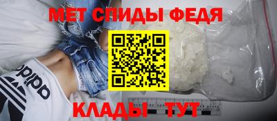 мяу мяу кристалл Старая Купавна