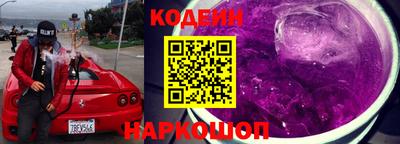 СК Ставрополь