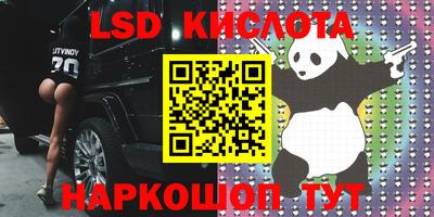 мяу мяу кристалл Старая Купавна