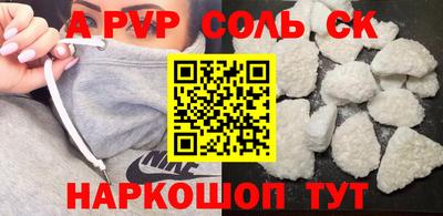 СК Ставрополь