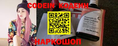 мяу мяу кристалл Старая Купавна