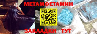 мяу мяу кристалл Старая Купавна