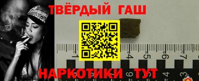 мяу мяу кристалл Старая Купавна