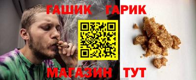мяу мяу кристалл Старая Купавна