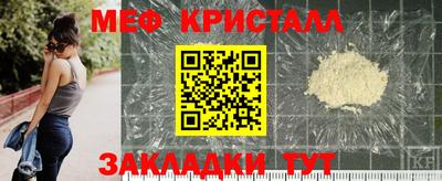 кокаин VHQ Среднеуральск