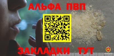 кокаин VHQ Среднеуральск