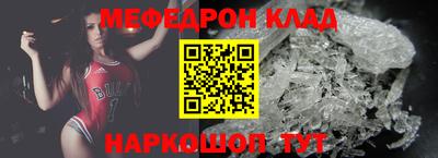 СК Ставрополь