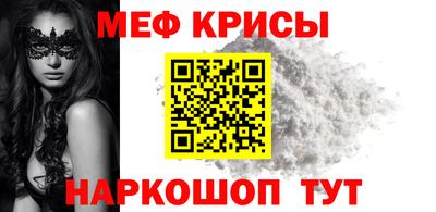 СК Ставрополь