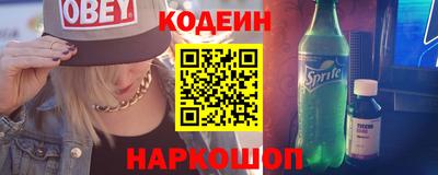 СК Ставрополь