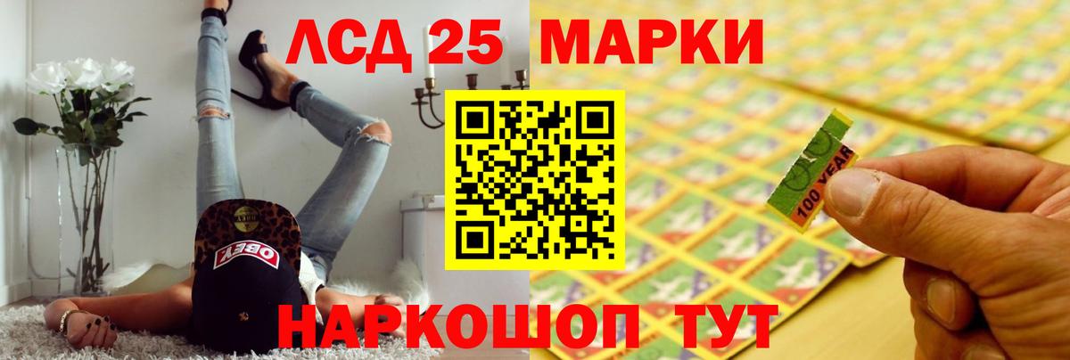LSD-25 экстази кислота  ЛСД экстази ecstasy  Сарапул  Вход с VPN 