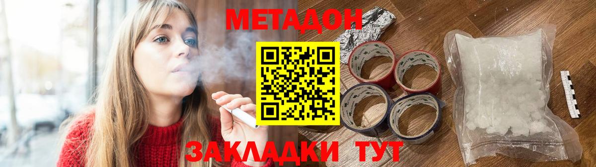 MDMA  Гашиш  МАРИХУАНА  Кокаин  Кодеин  Сарапул  A-PVP СОЛЬ кристаллы  Вход с VPN  Мефедрон  