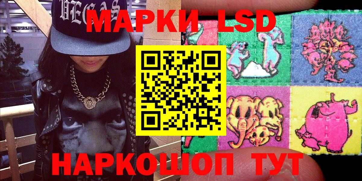 Сарапул  Марки 25I-NBOMe 1,8мг  Марки 25I-NBOMe 1,8мг  Вход с VPN 