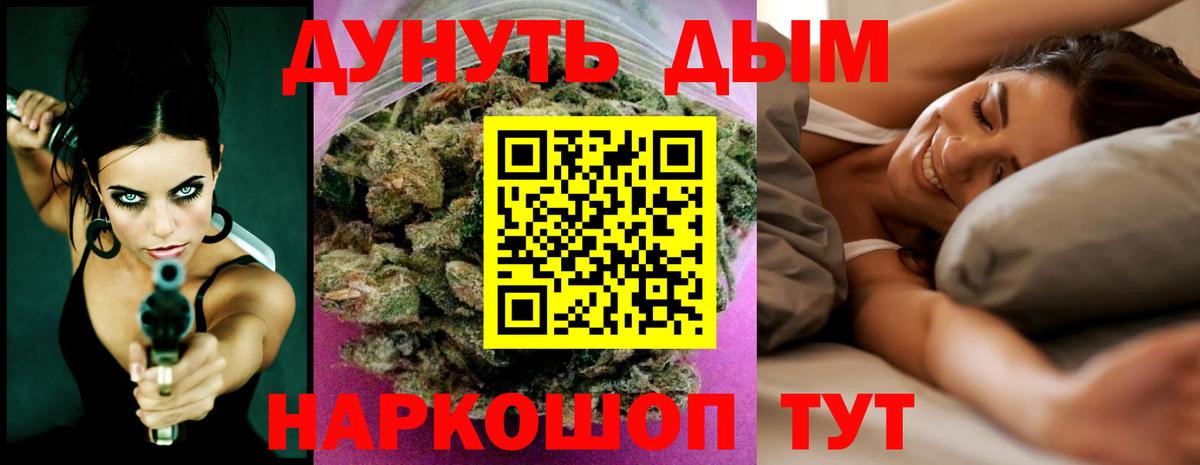 Марихуана SATIVA & INDICA Сарапул