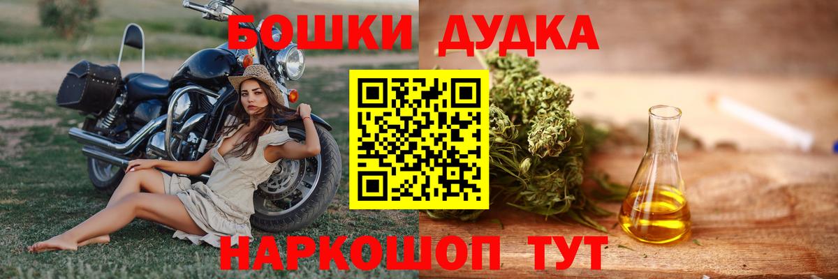 МАРИХУАНА OG Kush  Каннабис MAZAR  Сарапул  Вход с VPN  МАРИХУАНА MAZAR 